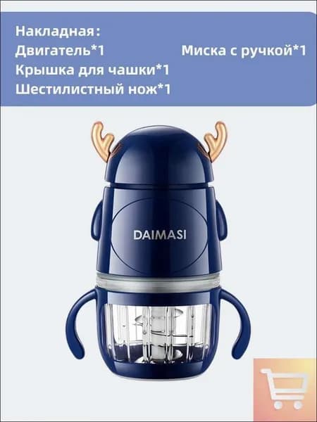 блендер LLJ0318-c87a3f30f4b7, прозрачный, голубой