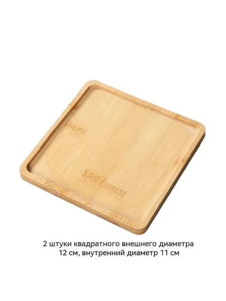 Поддон для цветов