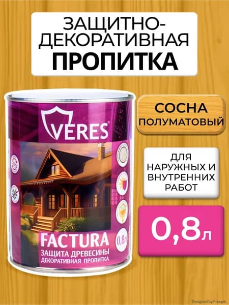 Пропитка для дерева для наружных работ от влаги и гниения: защита и декор. Veres Factura, полуматовая, 0,8 л, сосна