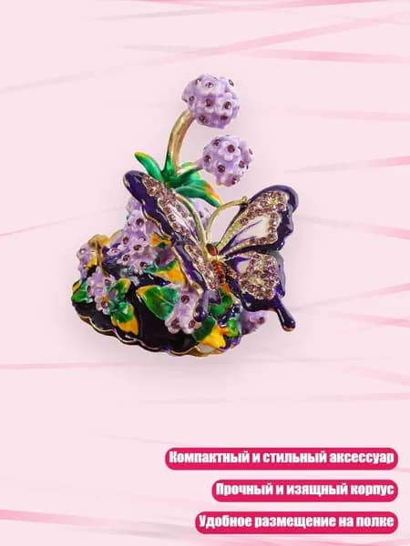 Шкатулка для хранения украшений с элементом в виде бабочки для сережек, ожерелий и мелких аксессуаров, размещаемая на полке у входа, - 2