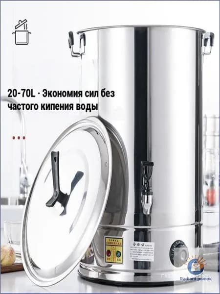 Кипятильник премиум для столовой-519sanbei