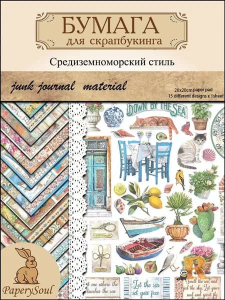 Бумага для рисованиядля скрапбукинга, 12 лист., шт
