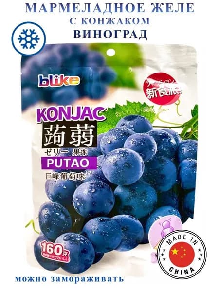 Эксклюзивный желейный десерт