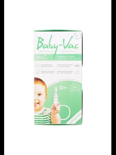 Аспиратор назальный Беби-Вак (Baby-Vac) детский 1 шт