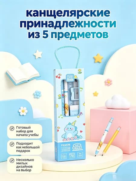 Набор карандашей, вид карандаша: Простой, 2 шт.