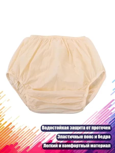Комплект термобелья