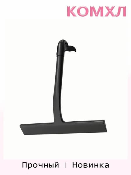Робот для мойки окон 7HH209600_MHL5, черный
