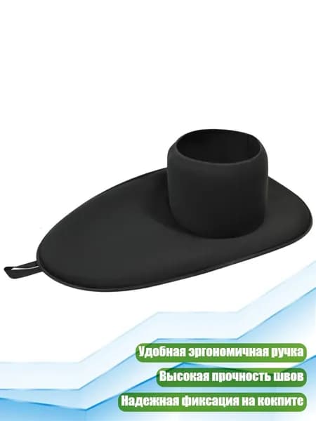 Каяк 4х4 см