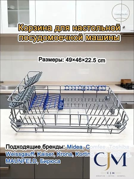 Сушильный шкаф для посуды 4RRJV5, серый