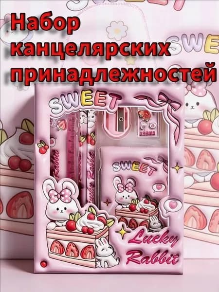 Подарочный набор карандашей для студентов 6-в-1 Набор канцелярских принадлежностей для учебы