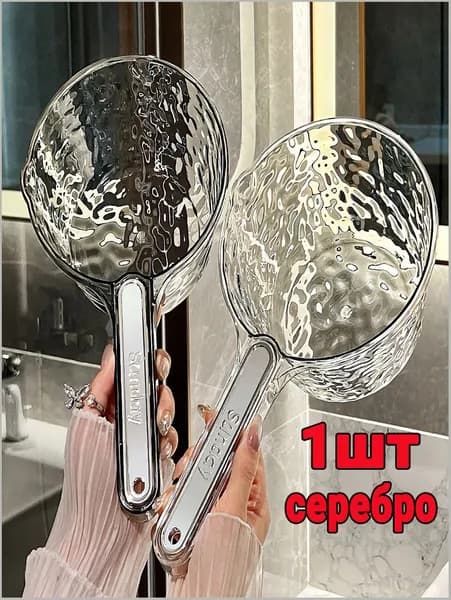 Ковш хозяйственный