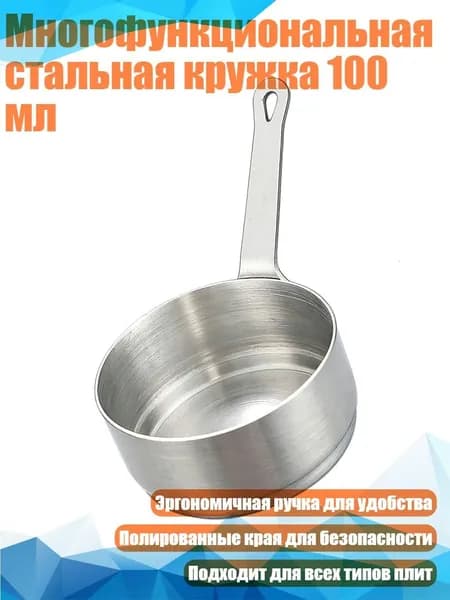 Кружка