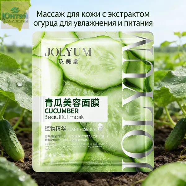 Набор для косметических масок Для всех типов кожи