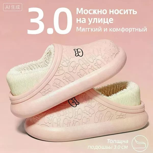 Сабо рабочие