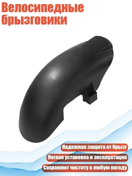 Скейтборд