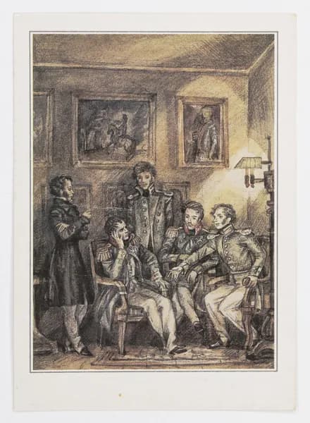Открытка. "Пушкин среди декабристов в Каменке. 1820 год". Чистая. 1987 г. Художник Ю. В. Иванов