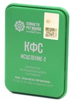 Корректор Функционального Состояния (КФС Кольцова) - КФС "ИСЦЕЛЕНИЕ-2"