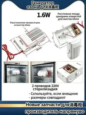 Озонатор P740499647104