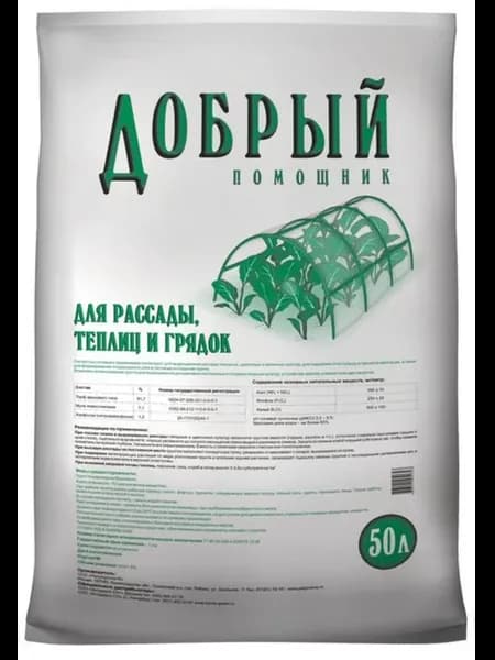 Почвогрунт Добрый помощник для рассады, теплиц и грядок 50 л