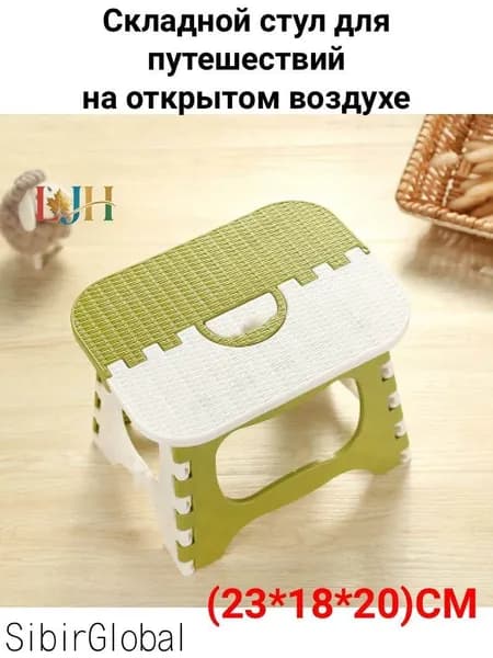 Табурет, 1 шт.