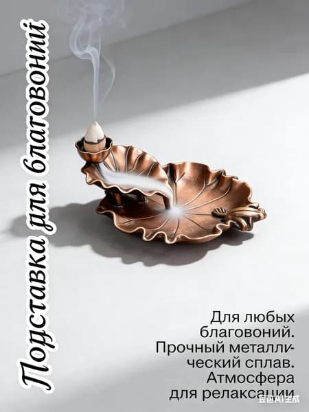 GEALFIS Ароматизатор для бани, 1 мл
