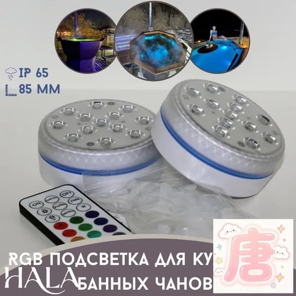 Бондарное изделие для бани