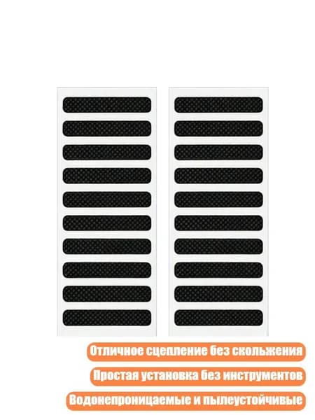 20 штук универсальных противоскользящих наклеек для телефонов, планшетов и игровых устройств, 50x6 мм