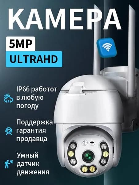 Наружный мониторинг. поворот на 360. безопасный и надежный. чтобы сопровождать вас