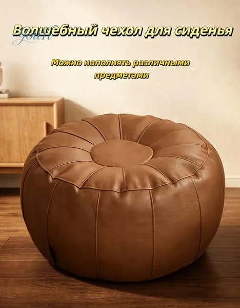 Пуф, Акрил, 40х30 см