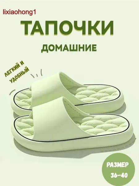 Дутики