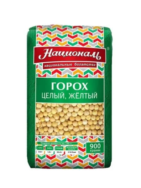 Националь Горох целый Экспортный, 900 гр