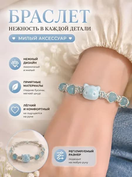 HXD Шарм Лён