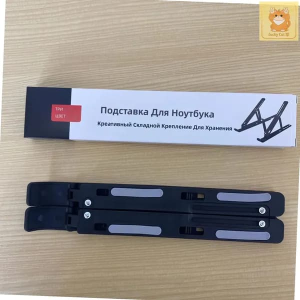 Складная алюминиевая подставка для ноутбука с регулировкой высоты, охлаждение, портативное хранение, настольная опора
