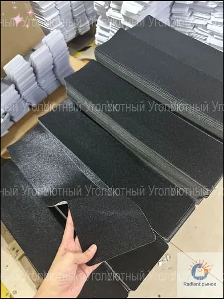 Противоскользящая лента 150 мм 0.6 м, 2 шт
