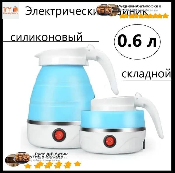 Электрический чайник mzm-20260723103639132, голубой