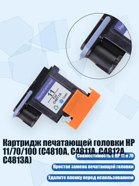 Краска штемпельная/ 50 г.
