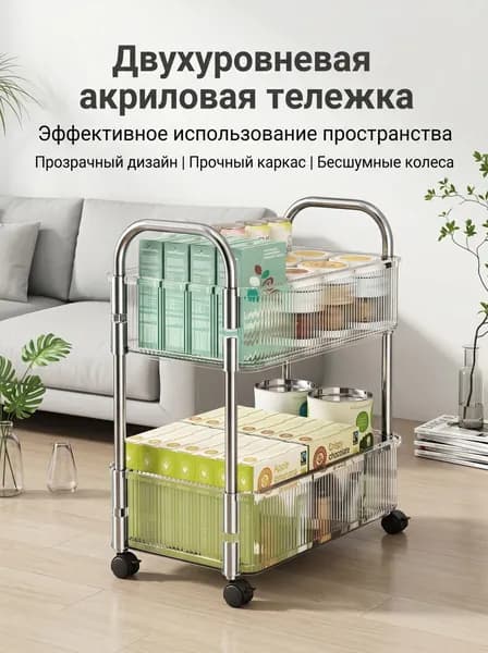 Этажерка, 1 секц., ABS пластик, Металл, 32х21х41 см