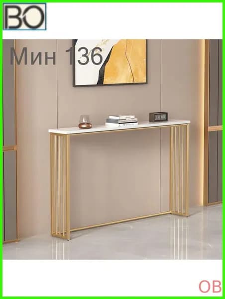 Консоль, 80х20х75.1 см