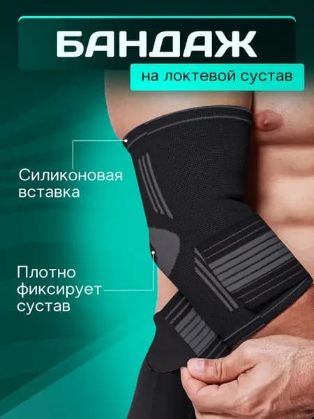 Налокотники хоккейные, размер: XL