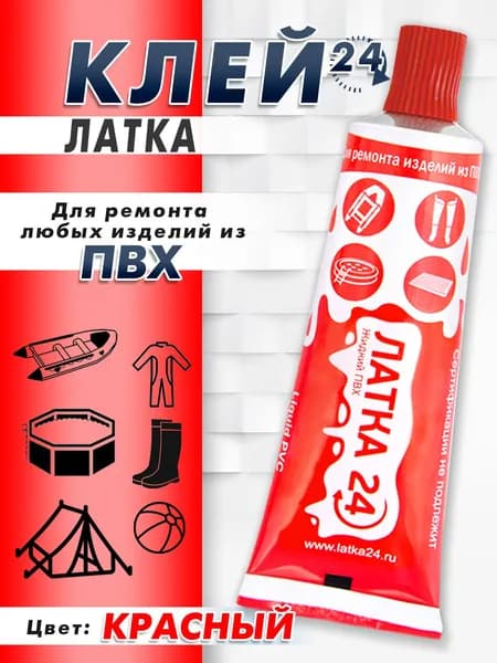 Жидкая ЛАТКА24 25гр. цв. красный блистер