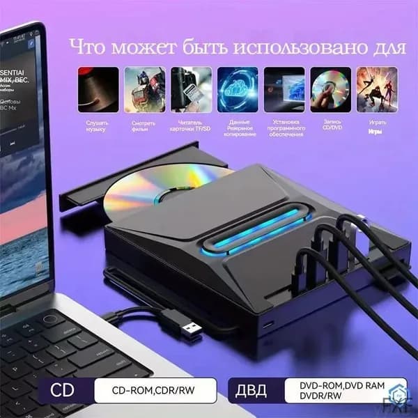 Blu-ray-плеер