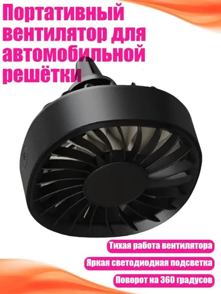 Компьютер бортовой арт. 4NB109445-BK_MYZKD