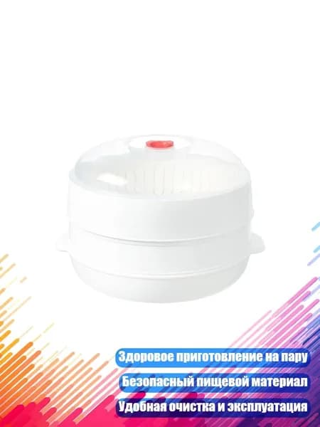 Мультиварка-пароварка для микроволновой печи, - M