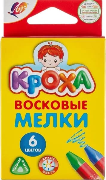 Мелки восковые Луч Кроха трехгранные 6 цветов