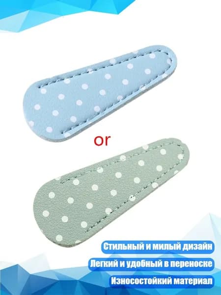 Ножницы 1 см, 1 шт.