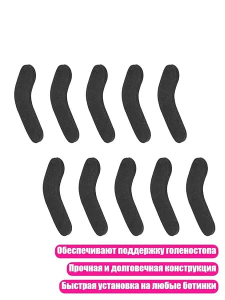 Удобные стельки для лыжных ботинок