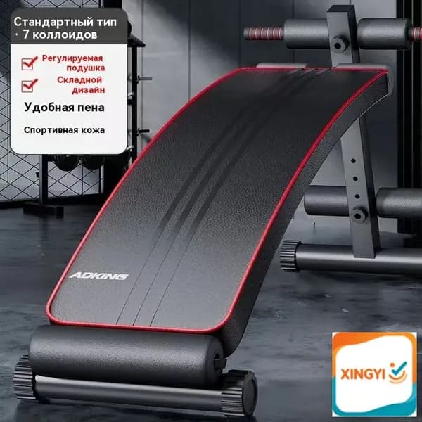 Силовая скамья, длина: 132 см, ширина: 31 см
