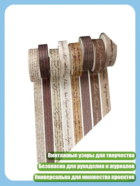 Пленка самоклеящаяся, длина: 4 см, ширина: 4 см