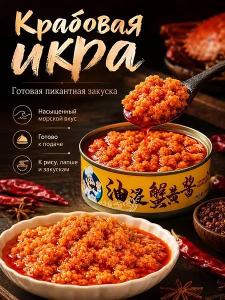 Готовое блюдо