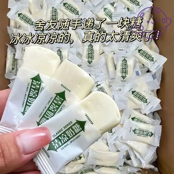 50 пачек крутых мятных ирисок